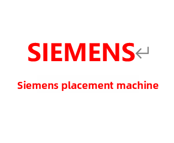 03013091S02 Siemens SIPLACE Reflector Cap for CP20A DP Series
